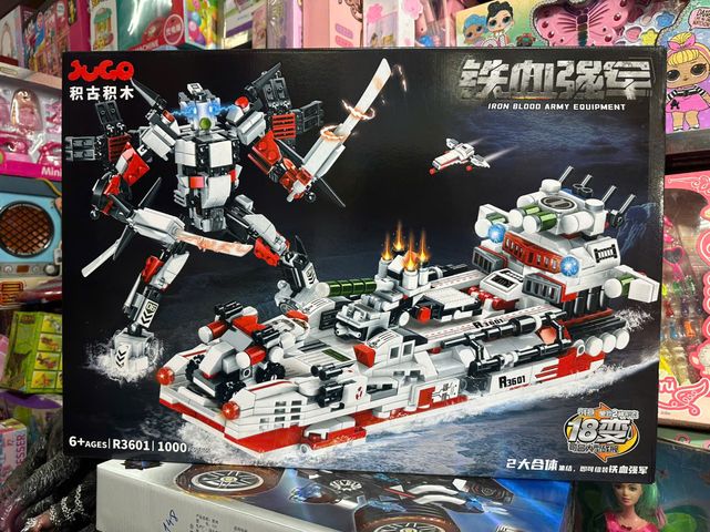 Đồ chơi lắp ráp robot tàu chiến R3601 Iron blood Army Equipment