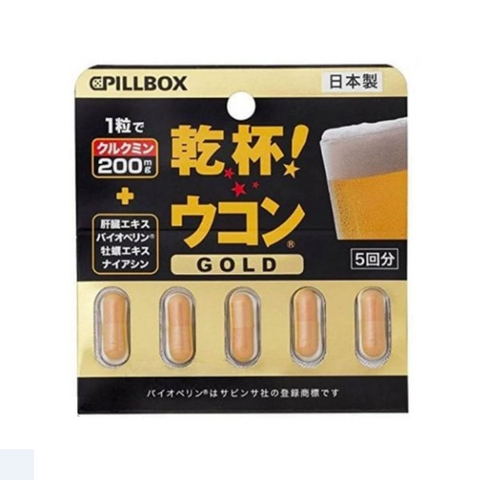 Viên Nghệ Giải Rượu Pillbox Kanpal Ukon Nhật Bản - Set 3 Vỉ, Hỗ Trợ Giải Độc, Bảo Vệ Gan, Giảm Mệt Mỏi Khi Uống Rượu, Bia