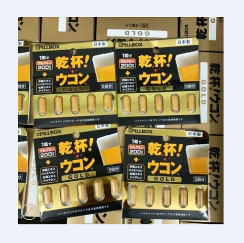 Viên Nghệ Giải Rượu Pillbox Kanpal Ukon Nhật Bản - Set 3 Vỉ, Hỗ Trợ Giải Độc, Bảo Vệ Gan, Giảm Mệt Mỏi Khi Uống Rượu, Bia