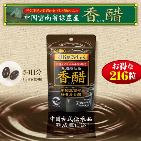 Viên uống giấm đen giảm cân Orihiro Nhật Bản 216 viên - Hỗ trợ giảm mỡ bụng, cải thiện làn da khỏe đẹp tự nhiên