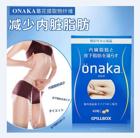 Viên hỗ trợ tan mỡ bụng Onaka Cpillbox Nhật Bản 60 viên
