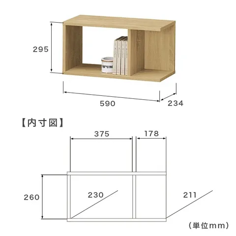 Kệ Trang Trí Cobinus Japan 3060 - Kệ Sách Màu Nâu Đậm, Phong Cách Hiện Đại, Đồ Nội Thất Nhật Bản