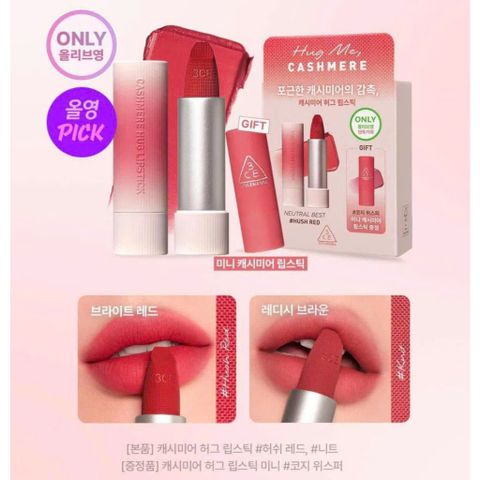 Set Son Thỏi 3CE Cashmere Hug Lipstick (Kèm Son Mini 05 Cozy Hồng Rose)