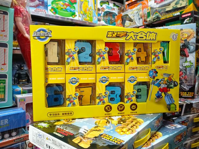 (188-41) Đồ chơi lắp ráp robot từ các chữ số
