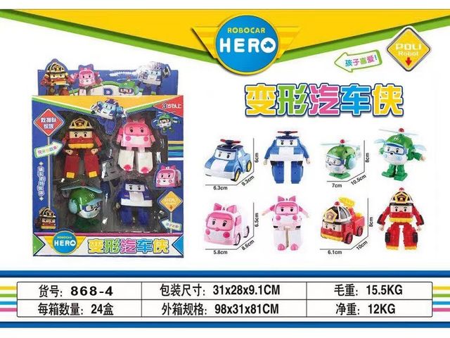 Đồ Chơi 4 Xe Ô Tô Robocar Poli Lắp Ghép Biến Hình - Đồ Chơi Trẻ Em Phát Triển Tư Duy Sáng Tạo, Thiết Kế Màu Sắc Tươi Sáng