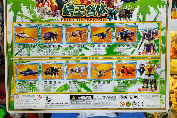 Đồ Chơi Siêu Nhân GAO - Fight The Brigade, Đồ Chơi Trẻ Em Chất Liệu Nhựa Cao Cấp, Kích Thước Nhỏ Gọn Dễ Chơi