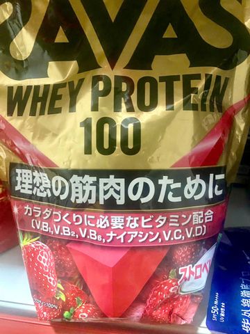 Bột tăng cơ Savas Whey Protein 100 Meiji của Nhật Bản 980g