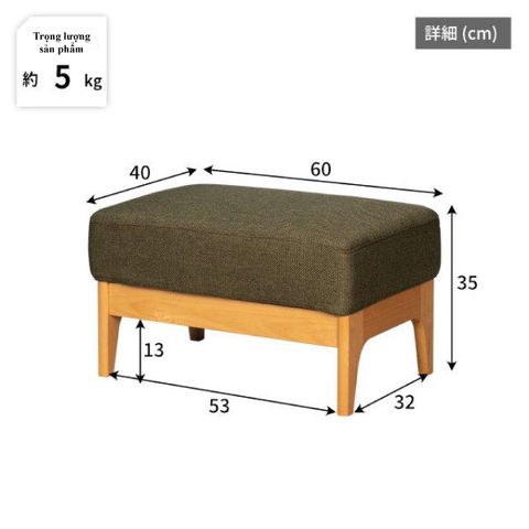 Ghế Đôn Ottoman Eris Nhật Bản - Gỗ Alder màu xanh lác - Nội thất hiện đại, sang trọng cho không gian sống