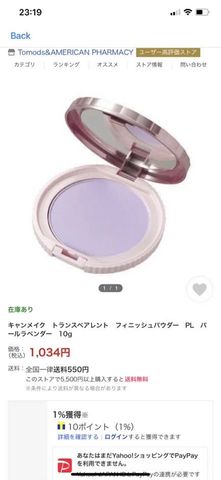 Phấn phủ ngọc trai Canmake Nhật Bản 10g - Bảo vệ da, kiểm soát dầu, màu sắc tự nhiên, trang điểm hoàn hảo
