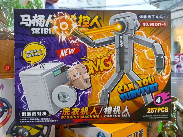 Đồ Chơi Lắp Ráp Robot Skibidi Toilet 99247-4 - Giặt Là Vs Camera Man - Đồ Chơi Thông Minh Phát Triển Trẻ Em