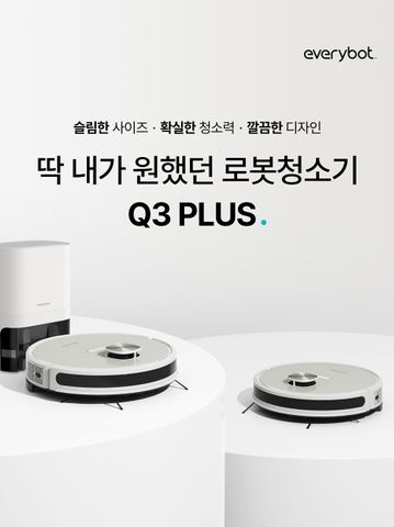 Robot Hút Bụi Lau Nhà Everybot Q3 Plus - Công Nghệ Hút Tuyệt Đối 3000Pa, Lau Đa Chế Độ, Tự Động Tìm Trạm Sạc