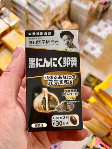 Viên Uống Tỏi Đen Noguchi Meiji Nhật Bản - Tăng Cường Sức Đề Kháng, Bảo Vệ Sức Khỏe, Dễ Uống, 330mg Tỏi Đen Premium