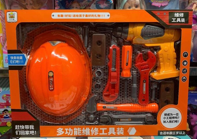 Đồ Chơi Máy Khoan Phát Tiếng Kêu 011-12 - Dụng Cụ Hỗ Trợ Cơ Khí Phát Triển Sáng Tạo Cho Trẻ Em Tuổi 3+