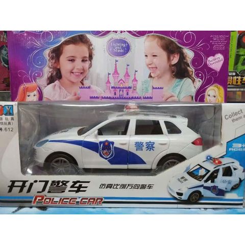 Bộ đồ chơi xe ô tô Police car chạy bằng pin, có đèn và âm thanh, mở được cửa (612)