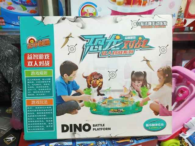 Bộ đồ chơi sàn đấu khủng long  mã 6601, đồ chơi đối kháng