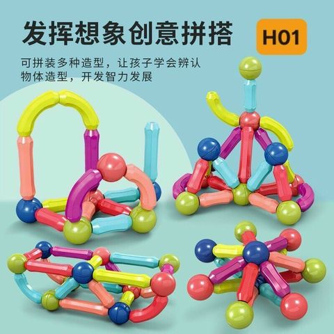 Đồ Chơi Lắp Ráp Thanh Nam Châm 25 Chi Tiết Magnetic Bar Blocks H01 - Phát Triển Tư Duy Sáng Tạo Cho Trẻ Em