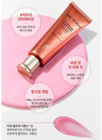 Kem chống nắng Whoo dạng huyết thanh 50ml hàng chuẩn