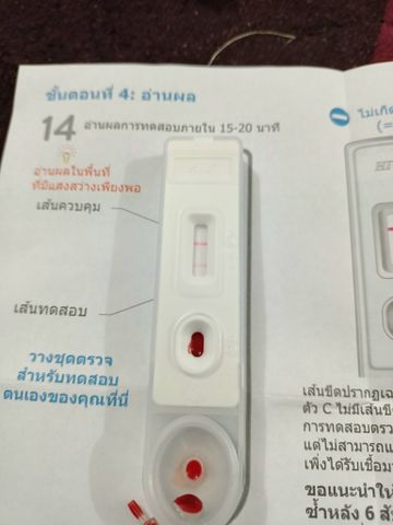Bộ Tự Kiểm Tra HIV Tại Nhà CheckNow - Phát Hiện Sớm Từ Ngày Thứ 21 - Thiết Bị Sức Khỏe Abbott