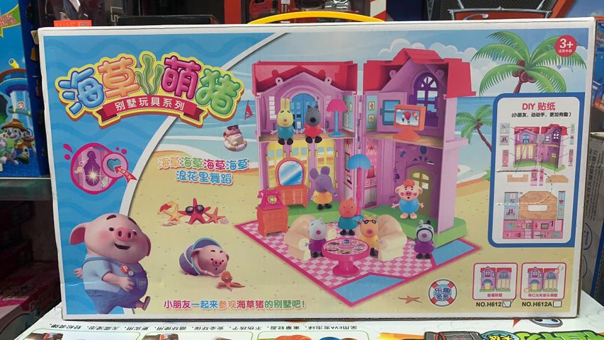 Đồ Chơi Nhà Búp Bê Heo Peppa H612 - Quà Tặng Dành Cho Trẻ Em Yêu Thích Peppa Pig, Phát Triển Tư Duy Sáng Tạo