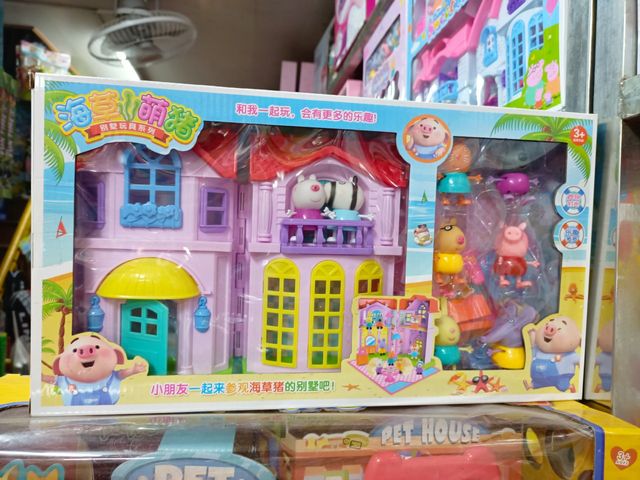 Đồ Chơi Nhà Búp Bê Heo Peppa H612 - Quà Tặng Dành Cho Trẻ Em Yêu Thích Peppa Pig, Phát Triển Tư Duy Sáng Tạo