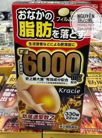 (Hàng Nội Địa Nhật) Viên uống hỗ trợ giảm mỡ bụng Kracie Z 6000mg