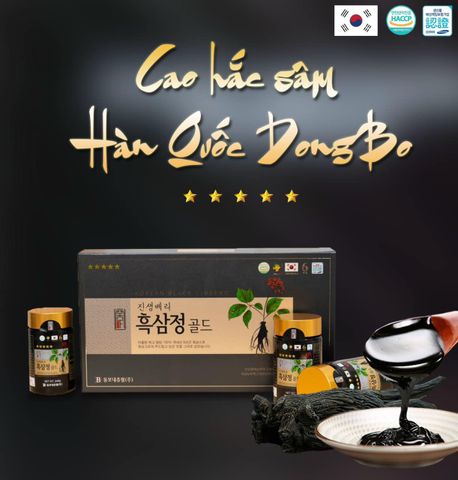 Cao Hắc Sâm Dongbo Hàn Quốc - Hộp 4 Lọ 240g - Tăng Cường Sức Khỏe, Nâng Cao Trí Nhớ, Hỗ Trợ Miễn Dịch Cho Gia Đình