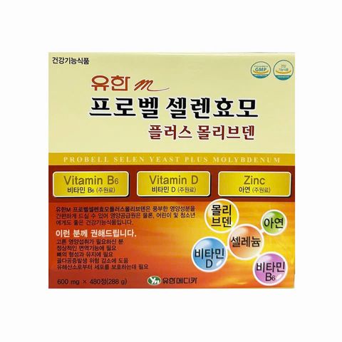 Viên Uống Tăng Cân Vitamin Daewoong Selen Yeast - Hỗ Trợ Tăng Cân Và Cải Thiện Sức Khỏe 480v