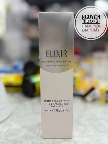 Dầu Tẩy Trang Shiseido Elixir Cao Cấp - Sản Phẩm Làm Đẹp Nhật Bản Giúp Làm Sạch Dịu Nhẹ và Dưỡng Ẩm Da Tối Ưu