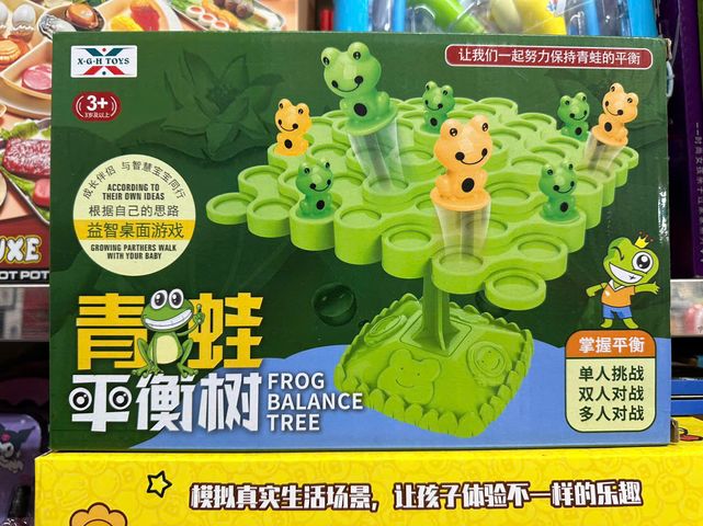 Đồ Chơi Ếch Giữ Thăng Bằng Trên Cây 8831 - Đồ Chơi Phát Triển Kỹ Năng Vận Động Cho Trẻ Em, Giáo Dục Sáng Tạo, An Toàn, Màu Sắc Bắt Mắt