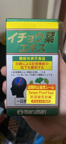 Viên Uống Hỗ Trợ Não Bộ Maruman DHA Ginkgo - Tăng Cường Trí Nhớ, Giảm Căng Thẳng và Đau Đầu - Thực Phẩm Chức Năng Nhập Khẩu Nhật Bản