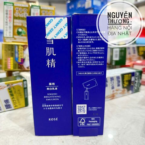 Sữa Dưỡng Trắng Da Kose Sekkisei - Mỹ Phẩm Nội Địa Nhật, Làm Sáng Da, Cung Cấp Độ Ẩm, Phù Hợp Mọi Loại Da