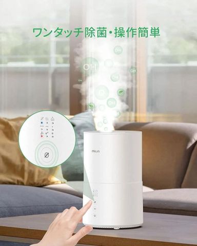 Máy tạo ẩm diệt khuẩn bằng điện phân nước MILIN ML9HM0010 - Công nghệ khử khuẩn tiên tiến, an toàn cho trẻ em và gia đình, không hóa chất