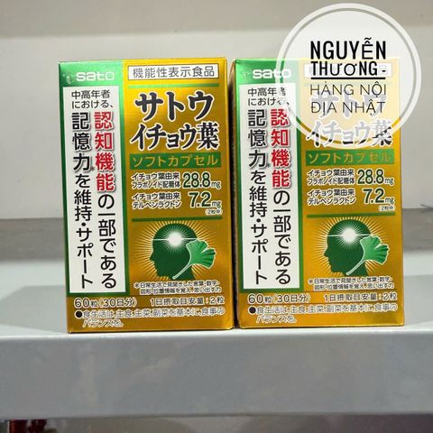 (Hàng Nội Địa Nhật) Viên uống hỗ trợ não bộ Sato Ginkgo Biloba Nhật Bản