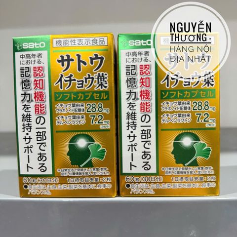 (Hàng Nội Địa Nhật) Viên uống hỗ trợ não bộ Sato Ginkgo Biloba Nhật Bản