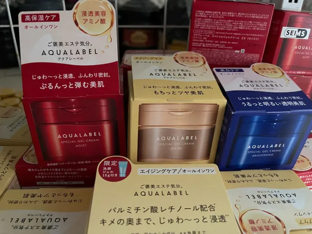 Kem dưỡng da 5 trong 1 Shiseido Aqualabel Special Gel  Cream 90gr