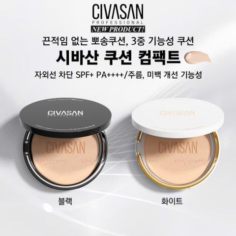 Phấn Nước Civasan Cushion Compact SPF50+ 15g - Phấn Trang Điểm Chống Nắng, Dưỡng Ẩm, Lớp Nền Tự Nhiên Hoàn Hảo