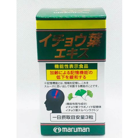 Viên uống bổ não Maruman Nhật Bản - Giảm chóng mặt, nhức đầu, hỗ trợ tăng cường trí nhớ - Hỗ trợ sức khỏe tinh thần