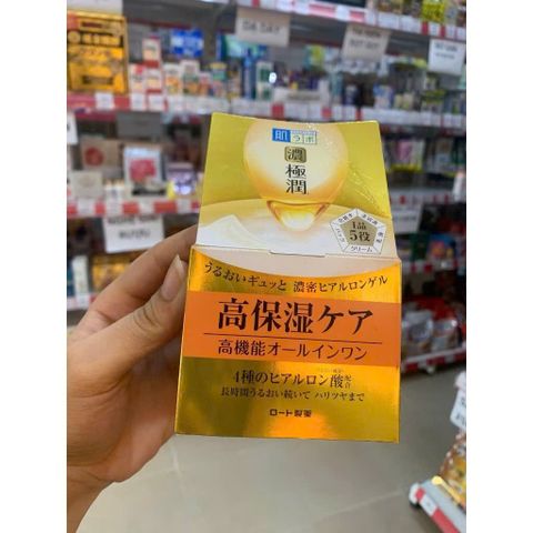 Kem dưỡng da siêu cấp ẩm mềm mượt da Hada Labo Gokujyun Pefect Gel 5in 1 màu vàng Nhật Bản -100g