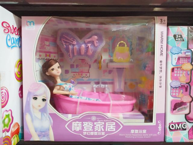Búp Bê Tắm Đồ Chơi 329-A - Đồ Chơi Vui Nhộn Cho Trẻ Em, Phát Triển Kỹ Năng Sáng Tạo và Giao Tiếp
