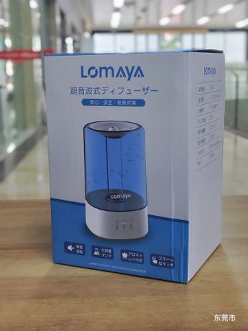 Máy Phun Sương Tạo Độ Ẩm Lomaya - Thiết Bị Khuếch Tán Tinh Dầu, Giúp Chăm Sóc Da và Bảo Vệ Sức Khỏe Hô Hấp, Đèn Ngủ Đổi Màu