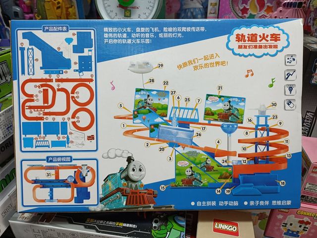 (A333-79) Đồ chơi đường đua tàu hỏa Thomas chạy bằng pin có đèn và nhạc