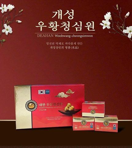 Viên uống An Cung Ngưu Hoàng Daehan Hàn Quốc 10 viên - Hỗ trợ sức khỏe, điều hòa huyết áp, an thần tốt cho người cao tuổi