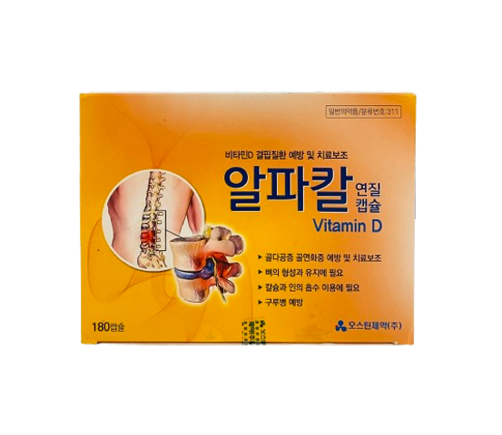 Viên uống bổ sung Alfacalcidol (Vitamin D) - Hỗ trợ sức khỏe xương khớp, phòng ngừa loãng xương, 180 viên của Austin Pharma
