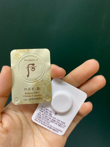 Combo 20 Viên Cao Nám Whoo Radiant White - Giảm Sạm Da, Dưỡng Sáng Da, Chống Nắng, Hiệu Quả Cao