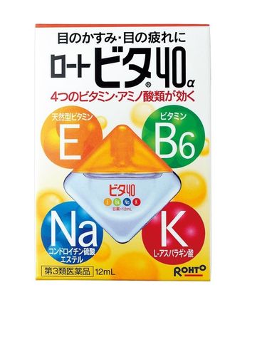 Nước nhỏ mắt Rohto Cool 40 màu vàng 12ml