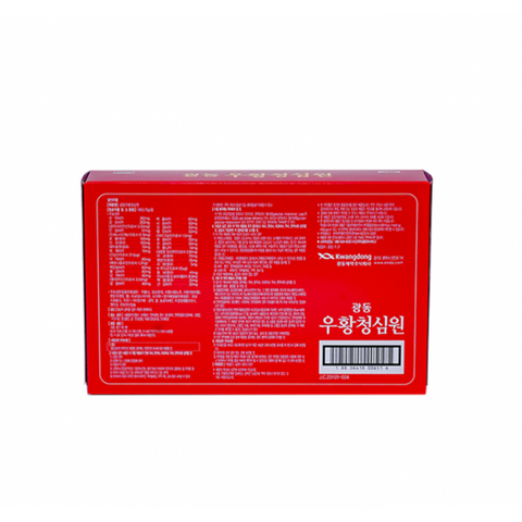An Cung Ngưu Hoàng Hoàn KWANGDONG 10 Viên - Thực Phẩm Chức Năng Hỗ Trợ Tim Mạch và Huyết Áp - Sản Phẩm Nội Địa Hàn Quốc