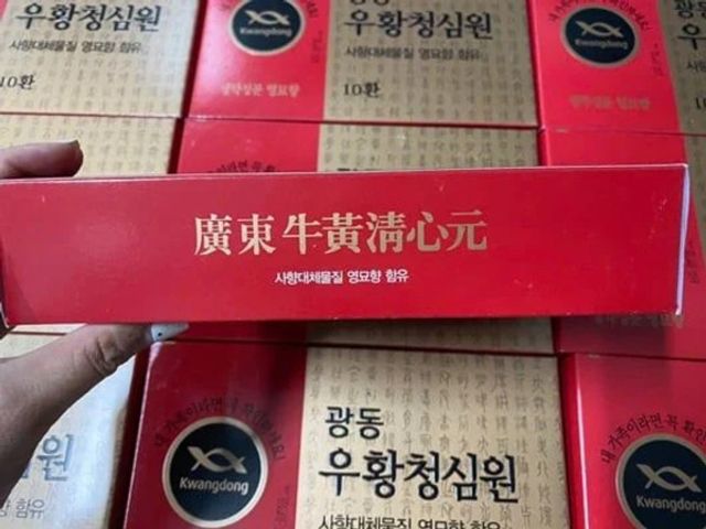 An Cung Ngưu Hoàng Hoàn Kwangdong Hàn Quốc - Hộp 10 Viên Thực Phẩm Chức Năng Tăng Cường Trí Nhớ, Ngăn Ngừa Đột Quỵ, Chính Hãng Nội Địa