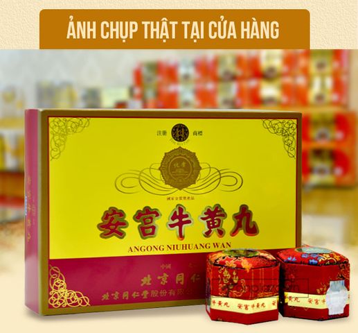 An Cung Ngưu Hoàng Hoàn Đồng Nhân Đường - Hộp 10 Viên Phòng Ngừa Đột Quỵ và Tai Biến Bệnh Não