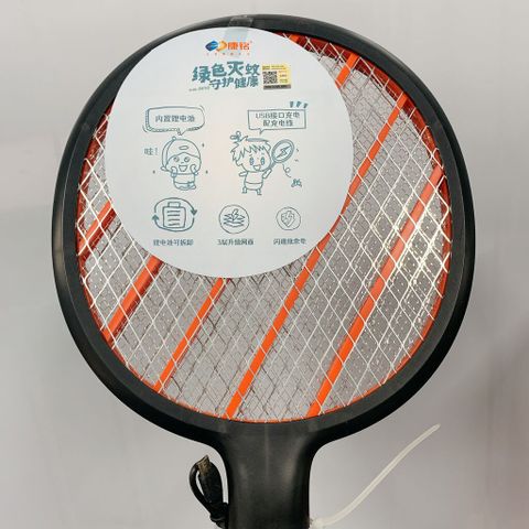 Vợt Muỗi KANGMING KM-3856 - Công Suất Lớn, Dễ Dàng Loại Trừ Côn Trùng, Bảo Vệ Sức Khỏe Gia Đình, Thiết Kế Tiện Lợi