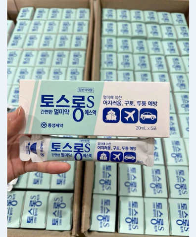 Nước Uống Chống Say Tàu Xe Dongsung - Gói 5 x 20ml Hàn Quốc Giúp Ngăn Ngừa Buồn Nôn, Giảm Căng Thẳng và Mệt Mỏi Khi Di Chuyển